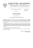 Uchwała Nr XVII/20/2016 z dnia 31 maja 2016 r. Uchwała Nr XVII/20/2016 z dnia 31 maja 2016 r.