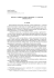 Postulat operacyjności defi nicji w naukach społecznych Postulat operacyjności defi nicji w naukach społecznych