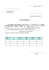 (miejscowość i data) (nazwa i adres firmy wystawiającej notę) (imię i (miejscowość i data) (nazwa i adres firmy wystawiającej notę) (imię i
