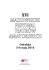 mazowiecki festiwal teatrów amatorskich mazowiecki festiwal teatrów amatorskich