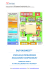 EASY BUSINESS - SYMULACJA PROWADZENIA DZIA&pound;ALNO&bdquo;CI